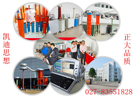 指針式高低壓成套開關(guān)柜成套調(diào)試臺(tái)、試驗(yàn)車3C認(rèn)證專用設(shè)備