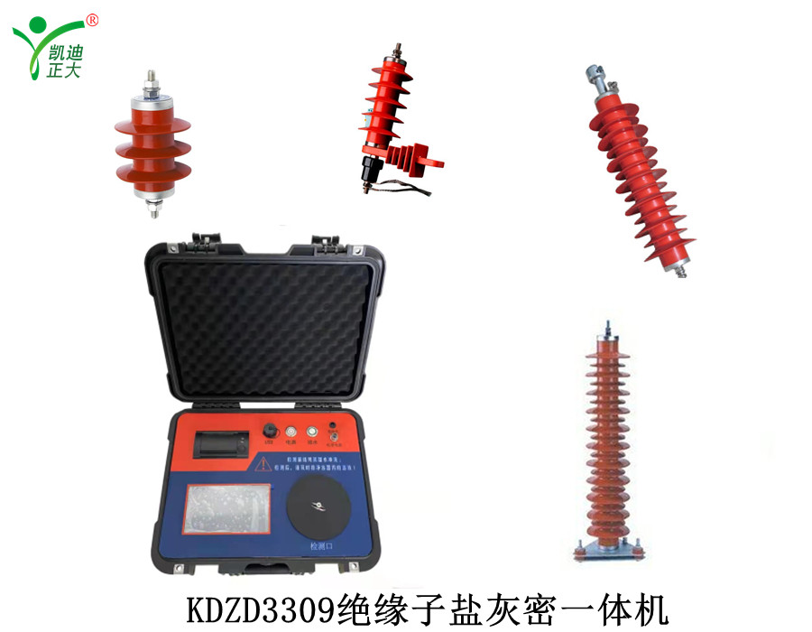 電力線(xiàn)路中絕緣子常見(jiàn)檢測(cè)儀有哪些？