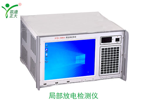 為什么要進行變壓器局部放電試驗？