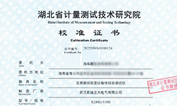 兩套互感器伏安變比極性綜合測試儀通過校準